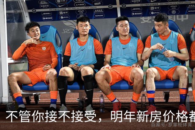 不管你接不接受，明年新房价格都要飙升